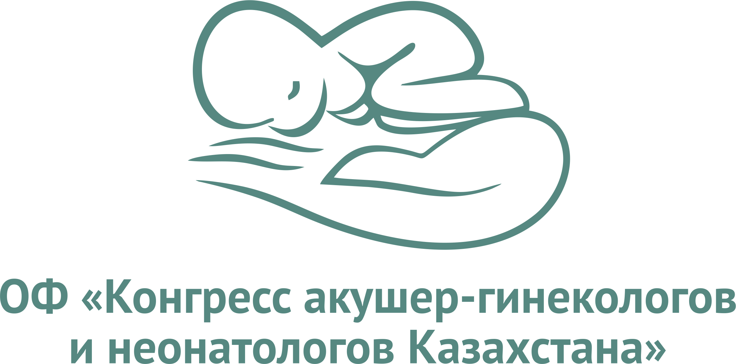 Конгресс неонатологов
